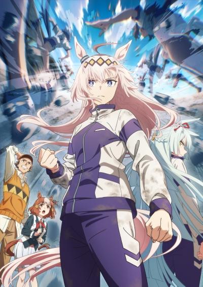 Uma Musume: Cinderella Gray постер
