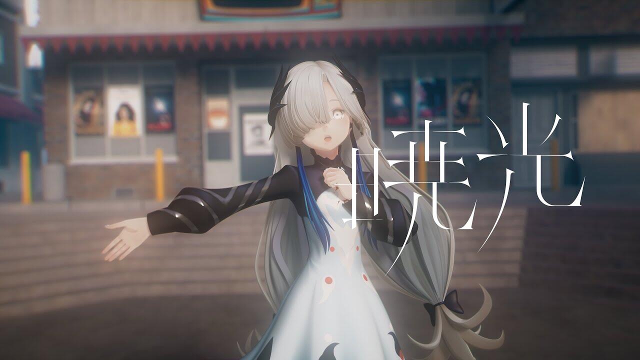 Gyoukou постер