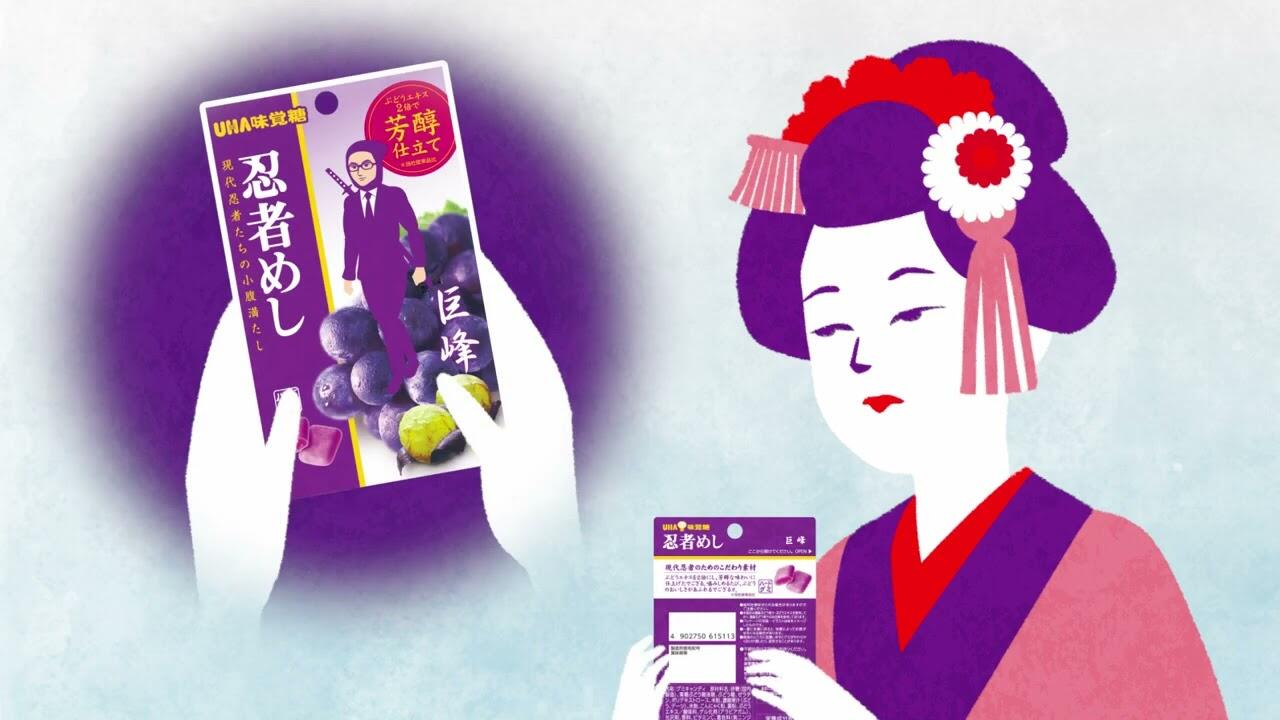 Ninja Meshi no Uta постер
