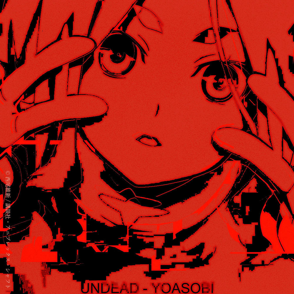 Undead постер