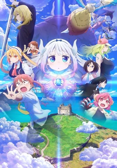 Kobayashi-san Chi no Maid Dragon: Samishigariya no Ryuu постер