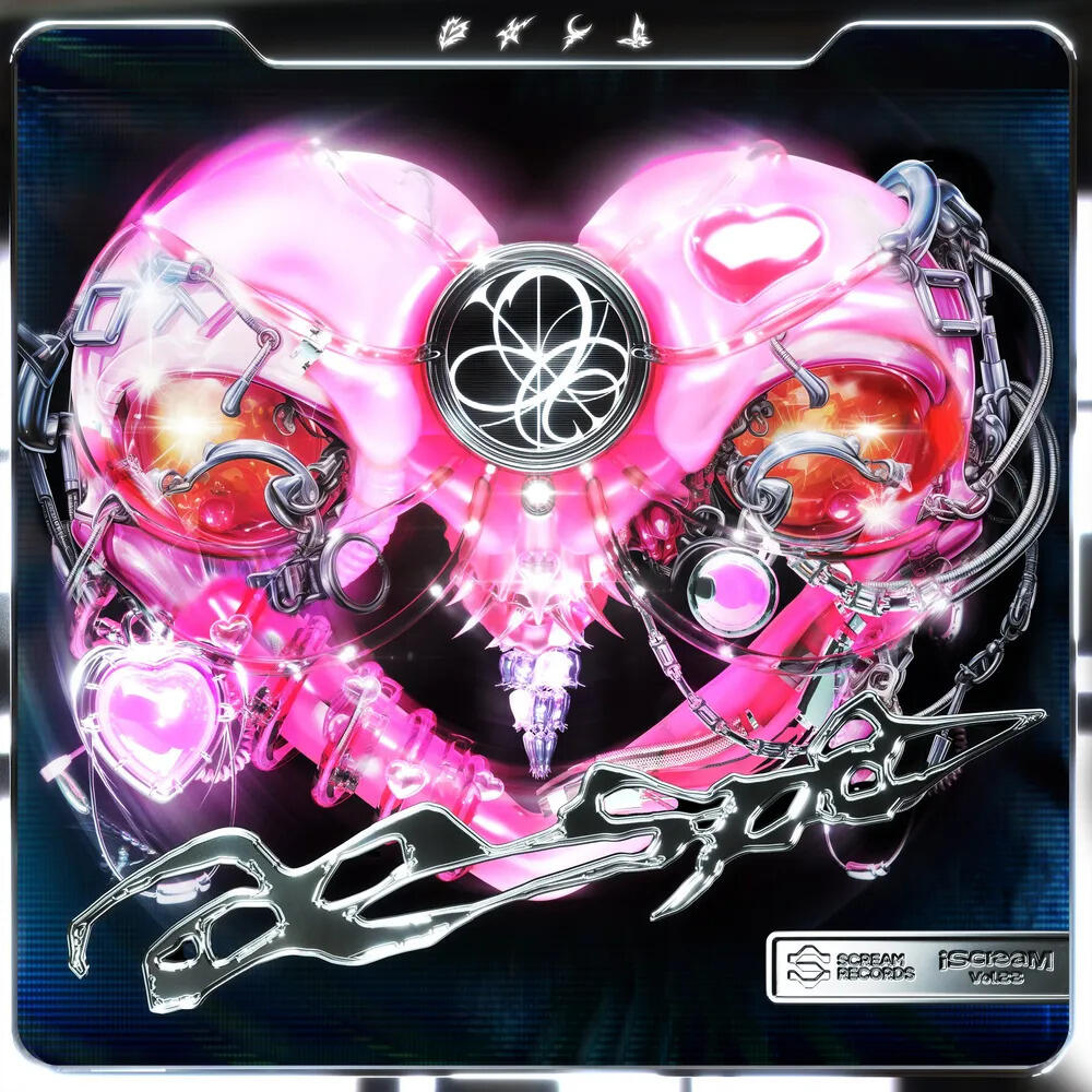 Supernova (Grimes Remix) постер