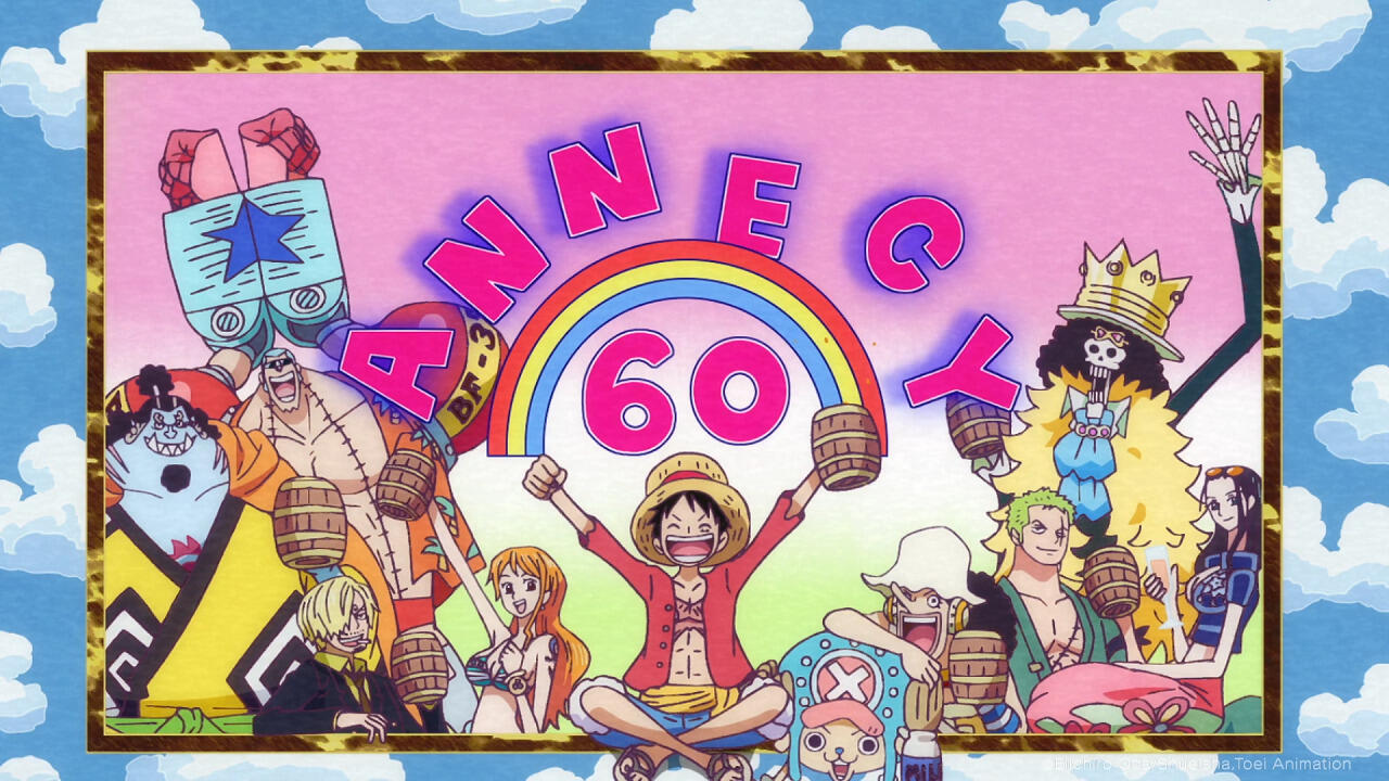Annecy Festival 60th Anniversary PVs постер