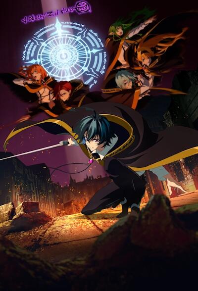 Tsue to Tsurugi no Wistoria Season 2 постер