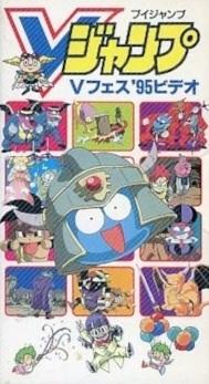 Slime Boukenki постер
