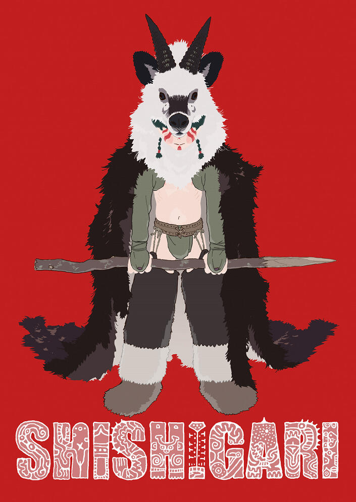 Shishigari постер