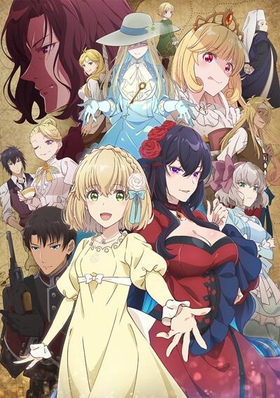 Eris no Seihai постер
