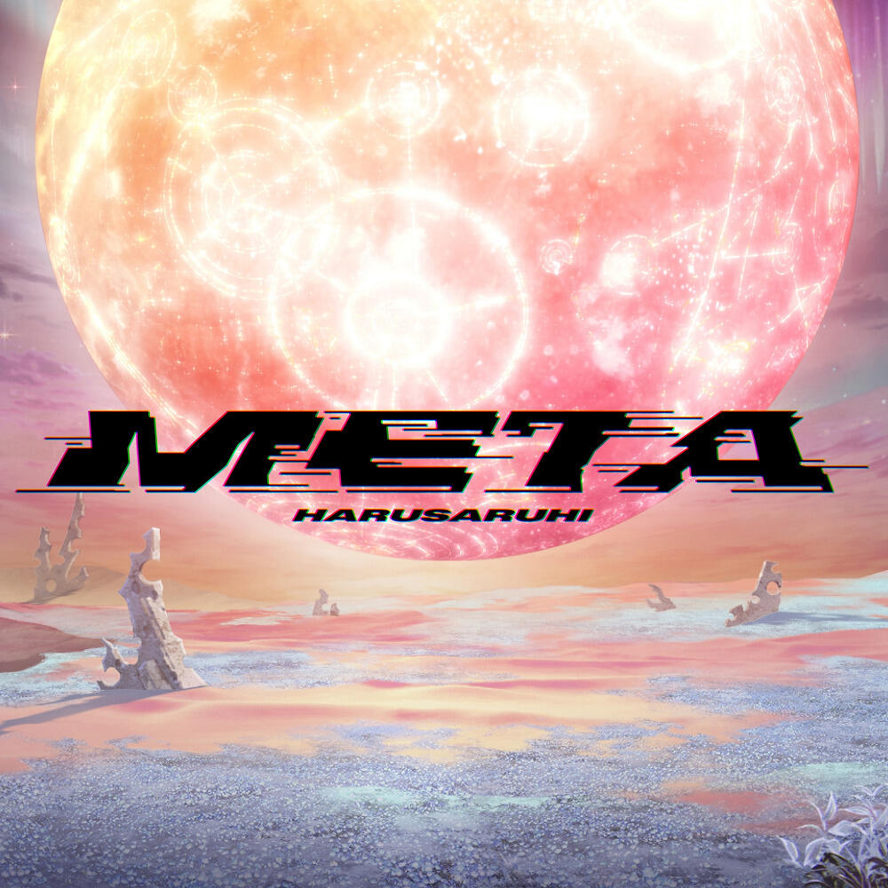 Meta постер
