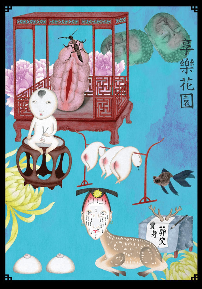 Xiangle Huayuan постер