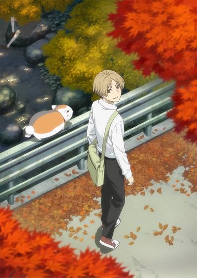 Natsume Yuujinchou Shichi: Nobashita Te wa постер