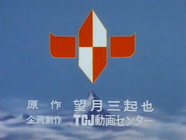 Kennedy Knights Pilot Film постер