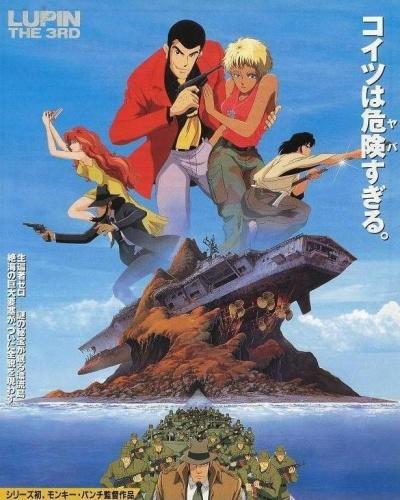 Lupin Sansei: Dead or Alive постер
