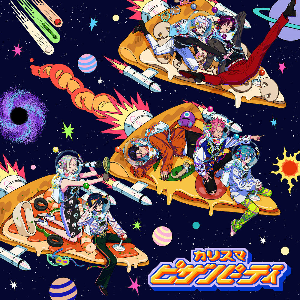 Charisma Pizza Party постер