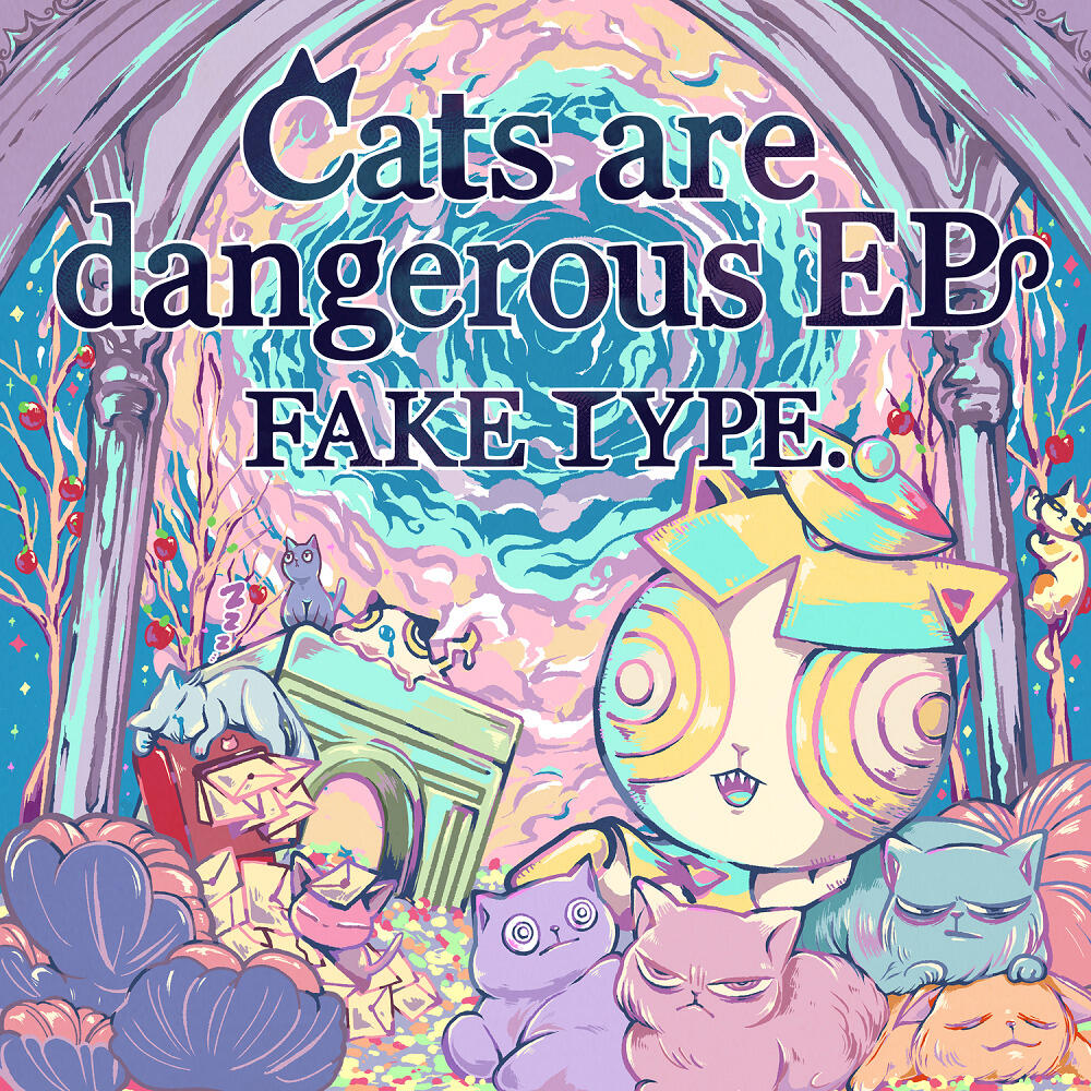 Cats Are Dangerous постер