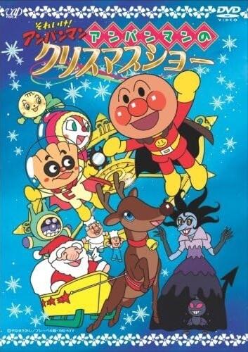 Sore Ike! Anpanman: Anpanman no Christmas Show постер