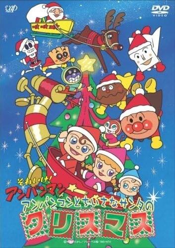 Sore Ike! Anpanman: Anpanman to Chiisana Santa no Christmas постер