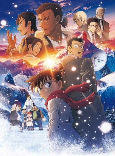 Meitantei Conan Movie 28: Sekigan no Flashback постер