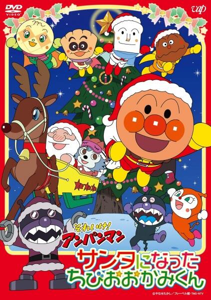 Sore Ike! Anpanman: Santa ni Natta Chibi wo Ookami-kun постер