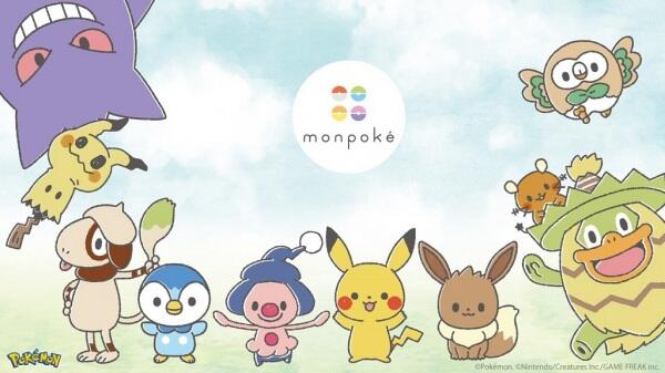 Monpoke постер