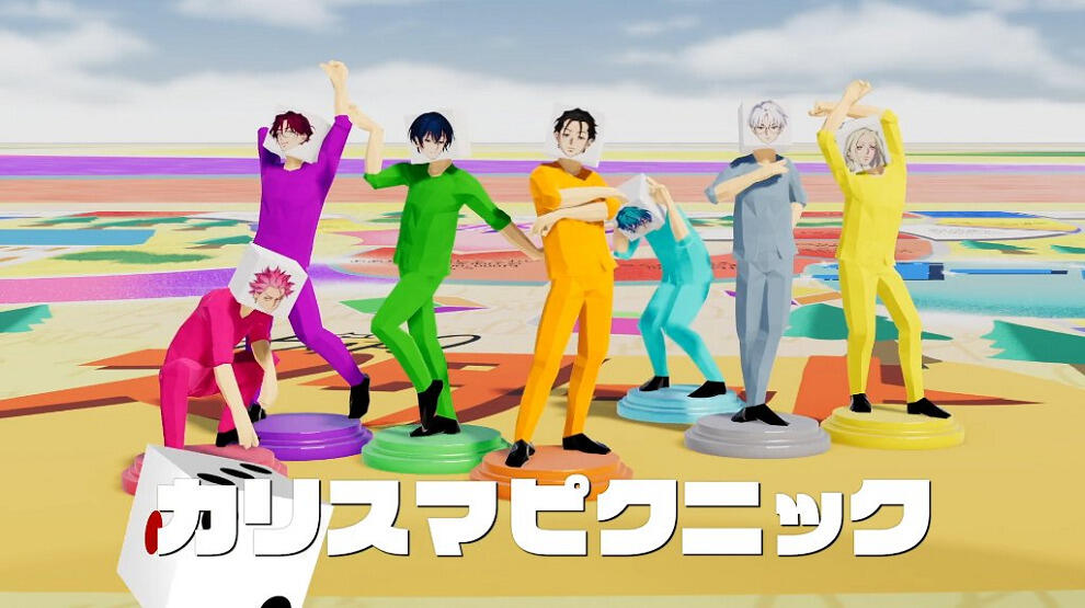 Charisma Picnic постер