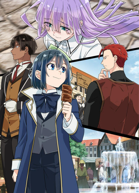 Tensei Kizoku, Kantei Skill de Nariagaru 3rd Season постер