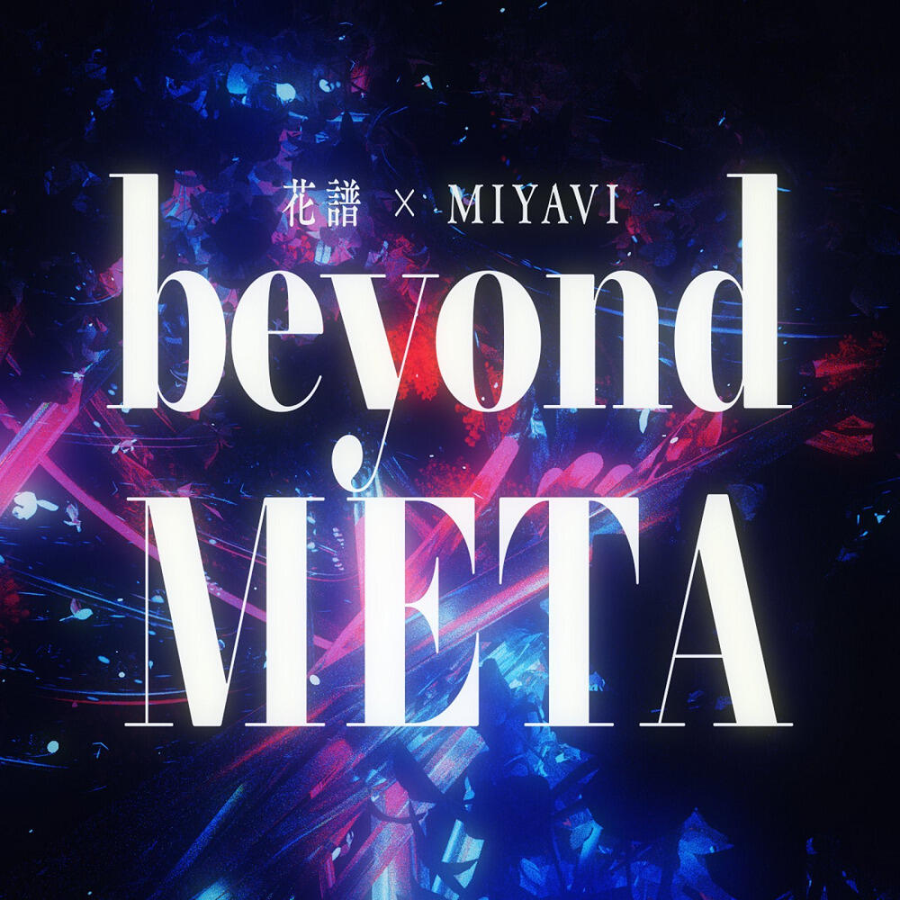 Beyond Meta постер