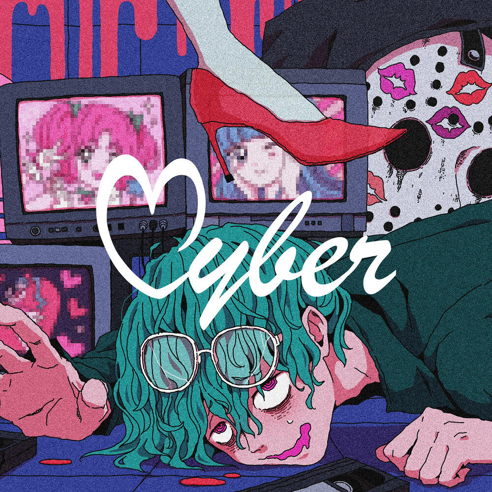 Cyber постер
