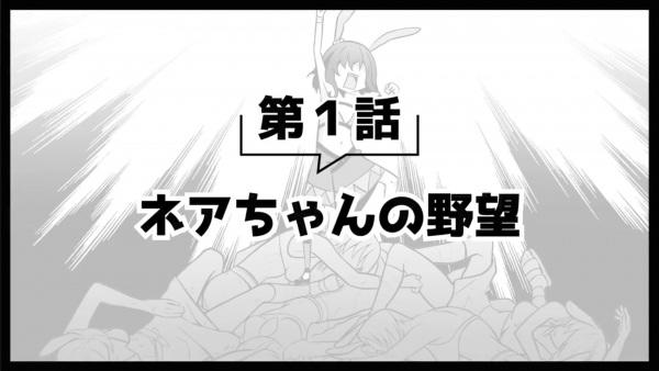 Arifureta Shokugyou de Sekai Saikyou 3rd Season Picture Drama постер