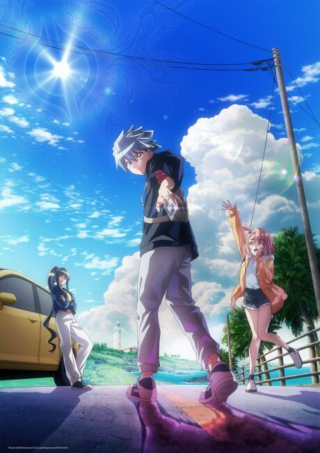 Duel Masters LOST: Boukyaku no Taiyou постер