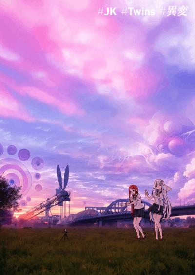 Twins Hinahima постер