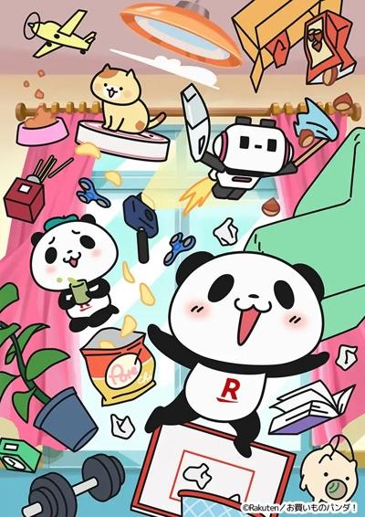 Okaimono Panda! (ONA) постер