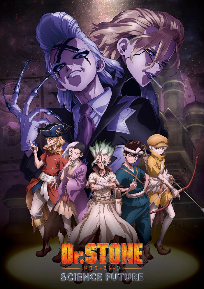 Dr. Stone: Science Future Part S2 постер