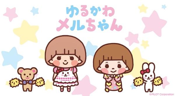 Yurukawa Mell-chan постер