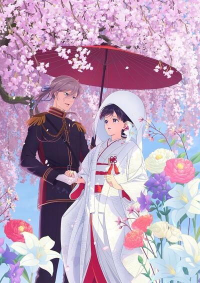 Watashi no Shiawase na Kekkon Special постер