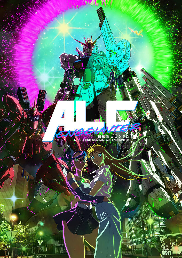 Kidou Senshi Gundam: ALC Encounter постер