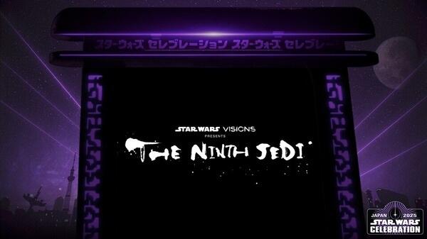 Star Wars: Visions - Kyuuhitome no Jedi постер