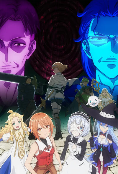 "Omae Gotoki ga Maou ni Kateru to Omouna" to Yuusha Party wo Tsuihou sareta node, Outo de Kimama ni Kurashitai Opening 1