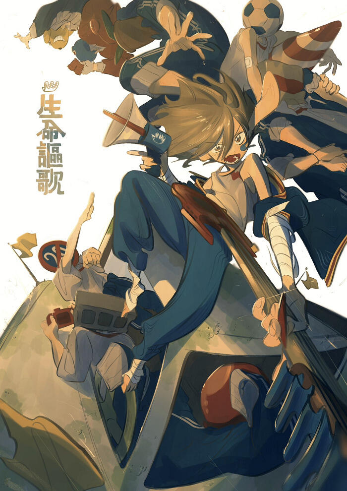 Seimei Ouka постер