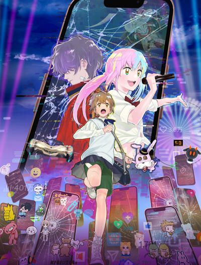 Meikyuu no Shiori постер