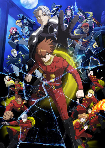Cyborg 009: Nemesis постер