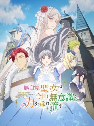 Mujikaku Seijo wa Kyou mo Muishiki ni Chikara wo Tare Nagasu постер