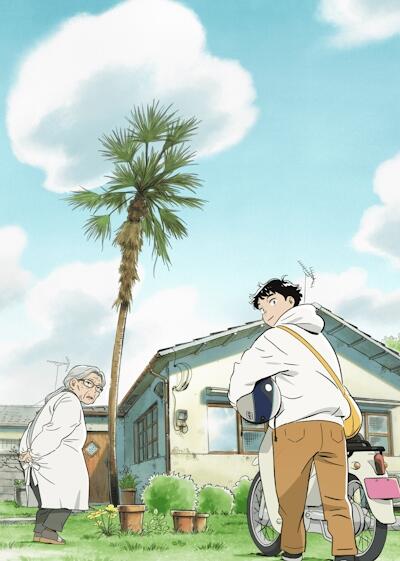 Hirayasumi постер