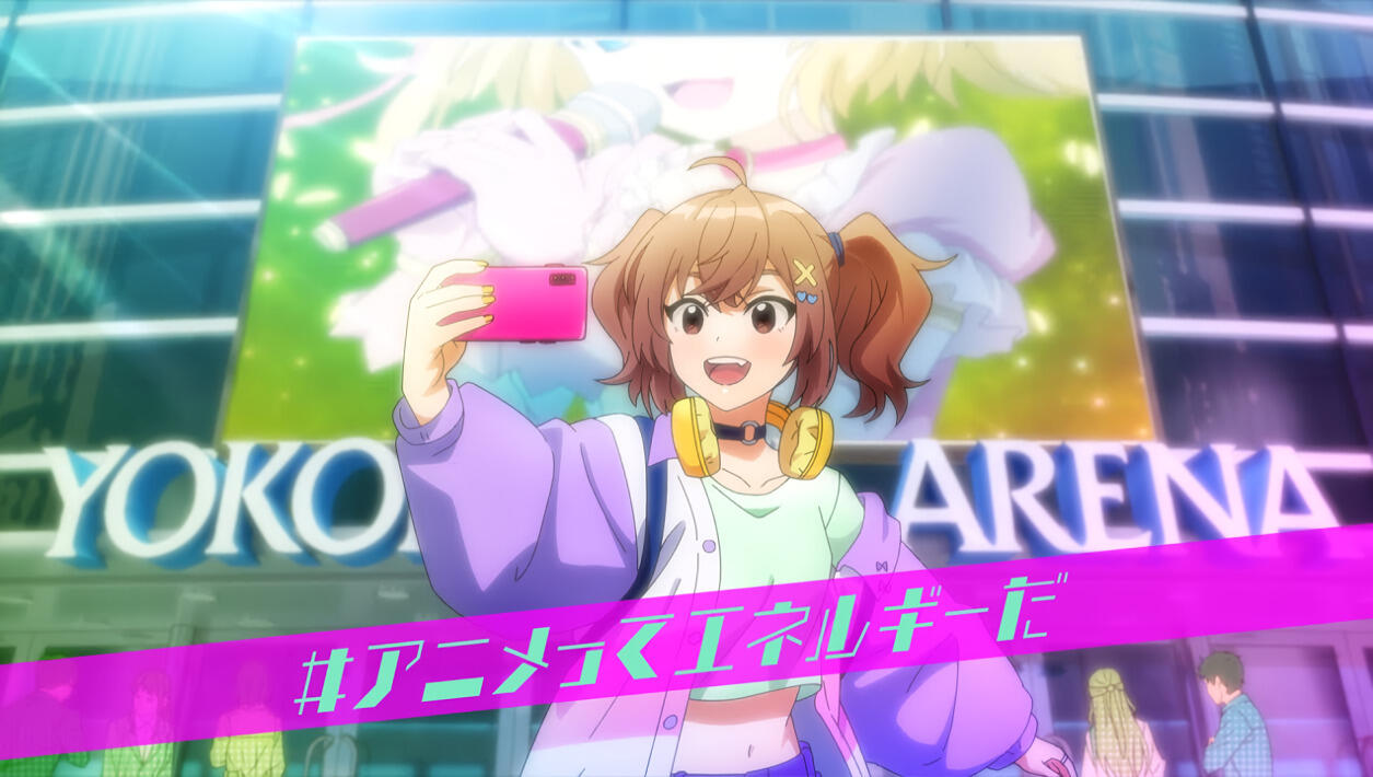 Anime tte Energy постер