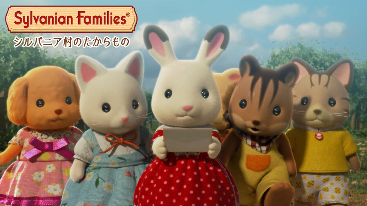 Sylvanian Families: Sylvania Mura no Takaramono постер