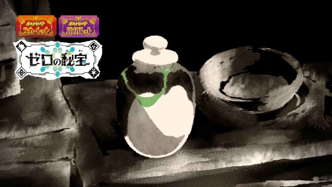 Matcha Pokemon "Chades" no Kimyou na Monogatari постер