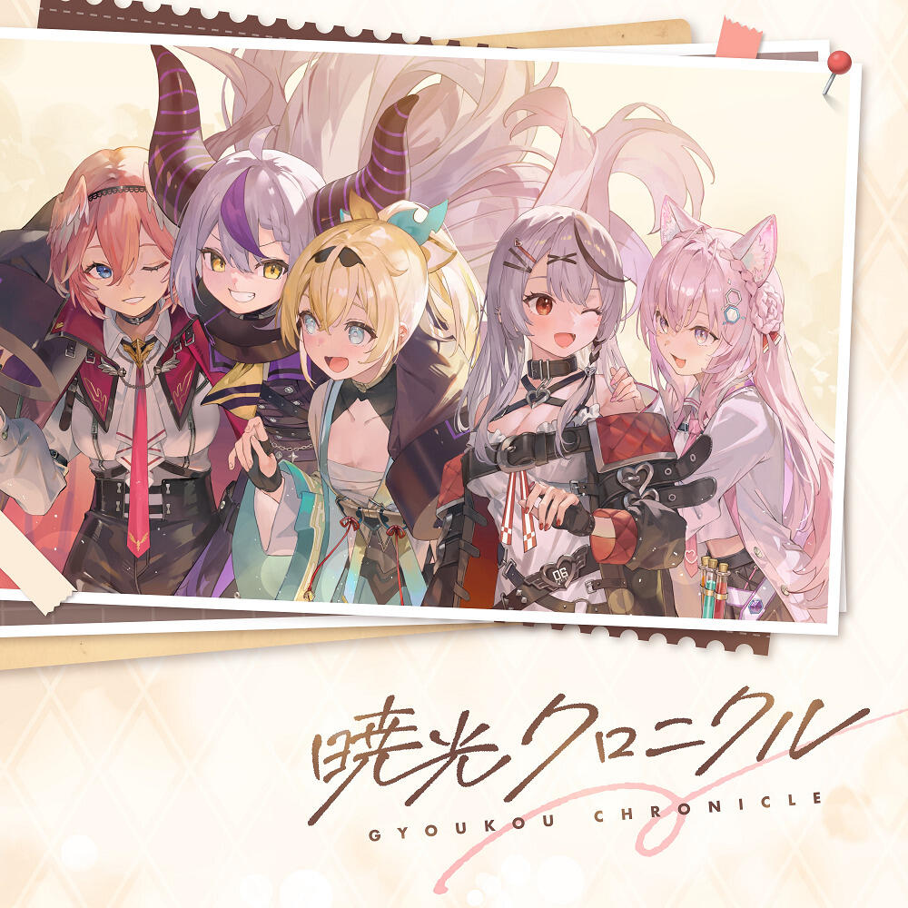 Gyoukou Chronicle постер