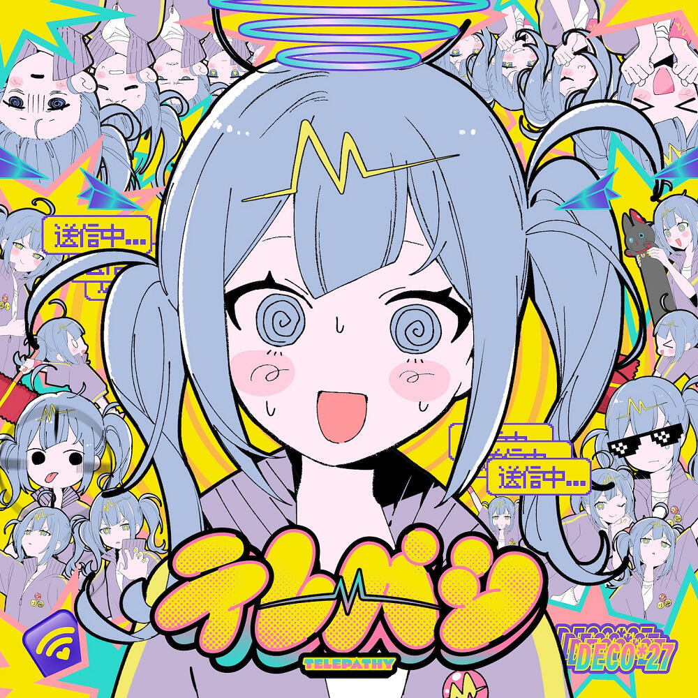 Telepathy feat. Hatsune Miku постер