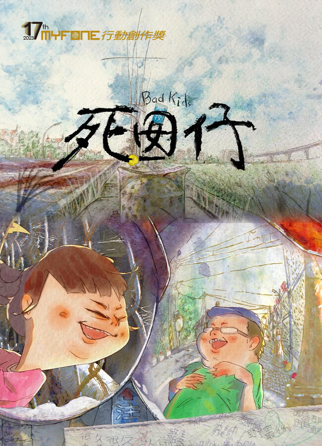 Si Nan Zi постер
