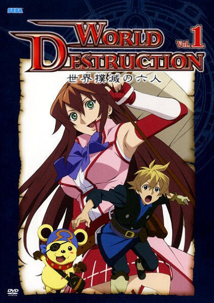 World Destruction: Sekai Bokumetsu no Rokunin Specials постер