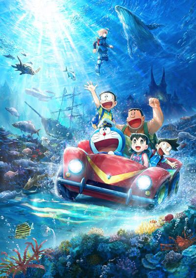 Doraemon Movie 45: Shin Nobita no Kaitei Kiganjou постер